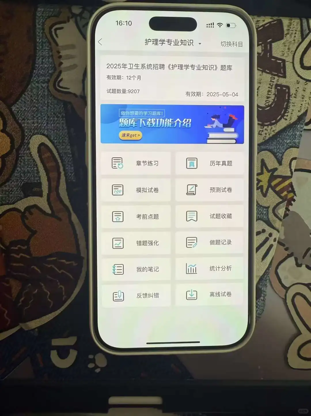 广州荔湾中心医院招聘，来一个帮一个