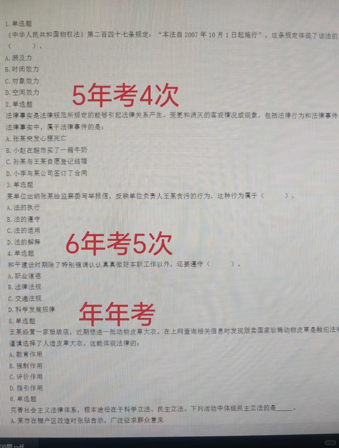 25河南省检察院书记员招聘，今年真大开绿灯