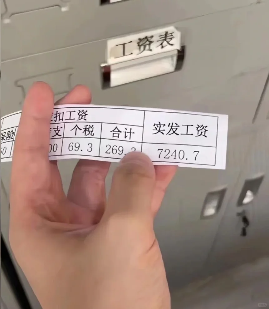 食品厂月薪7200＋
