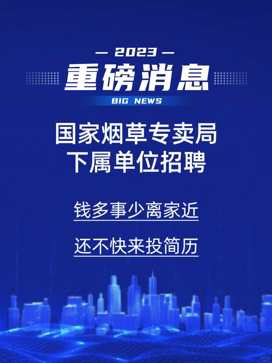 应届生简历投到哪里最好