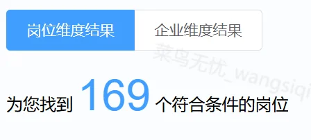 169个宝鸡的岗位🌺25届必报