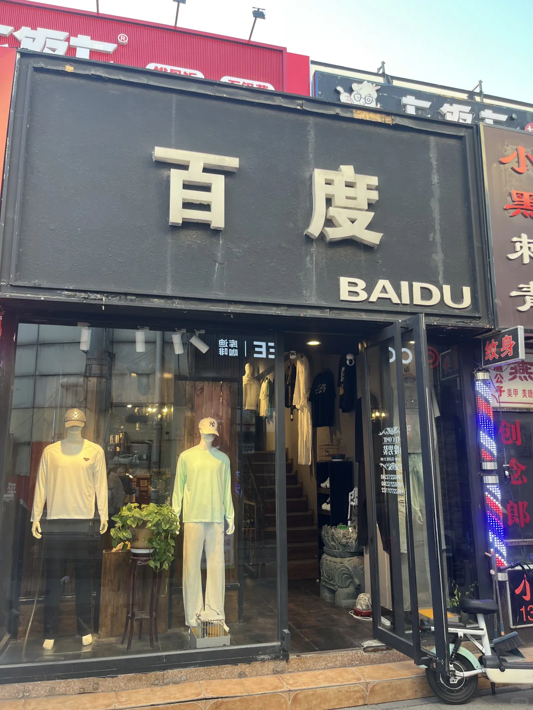 投简历到百度结果是在这里面试