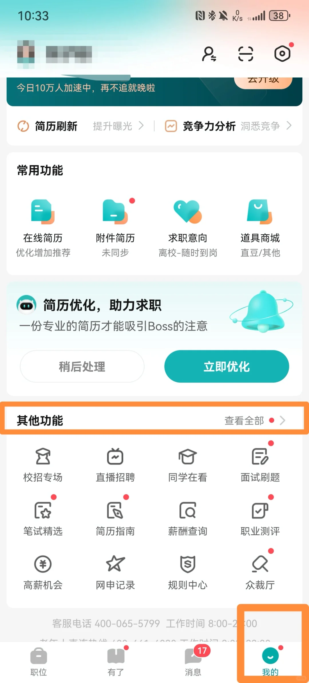 后悔没早点看到！！发现一堆好公司新岗位