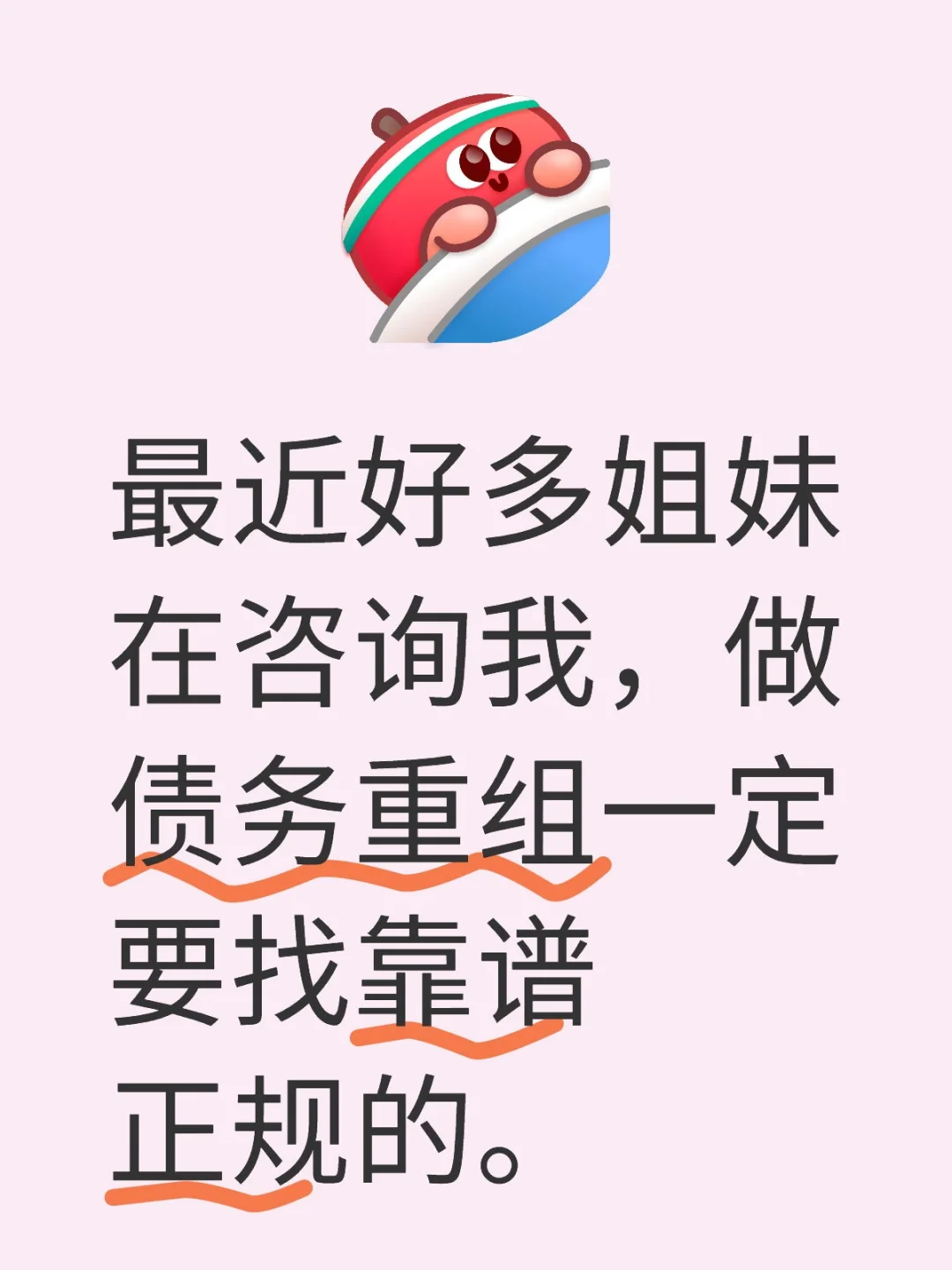 国企单位上岸的