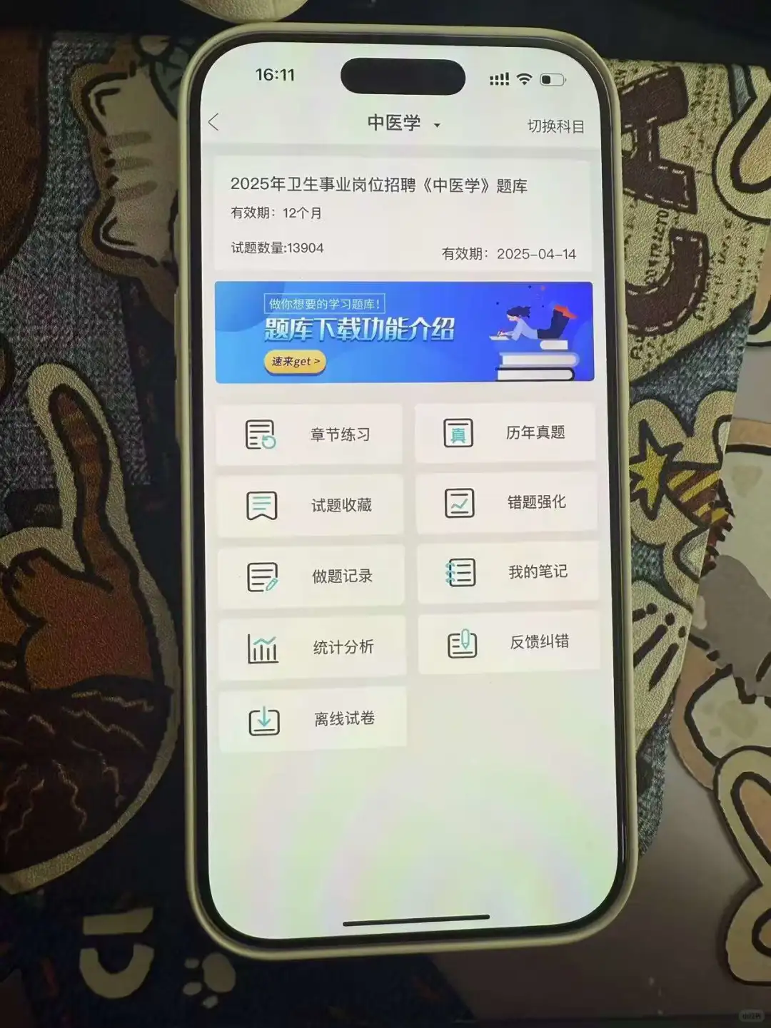 广州荔湾中心医院招聘，来一个帮一个