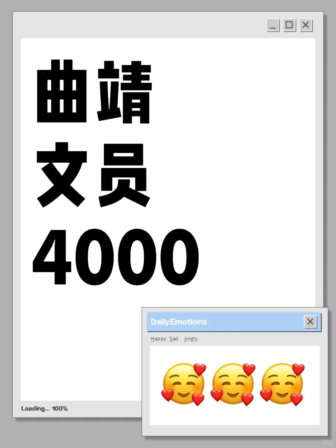 曲靖 文员 快来投递