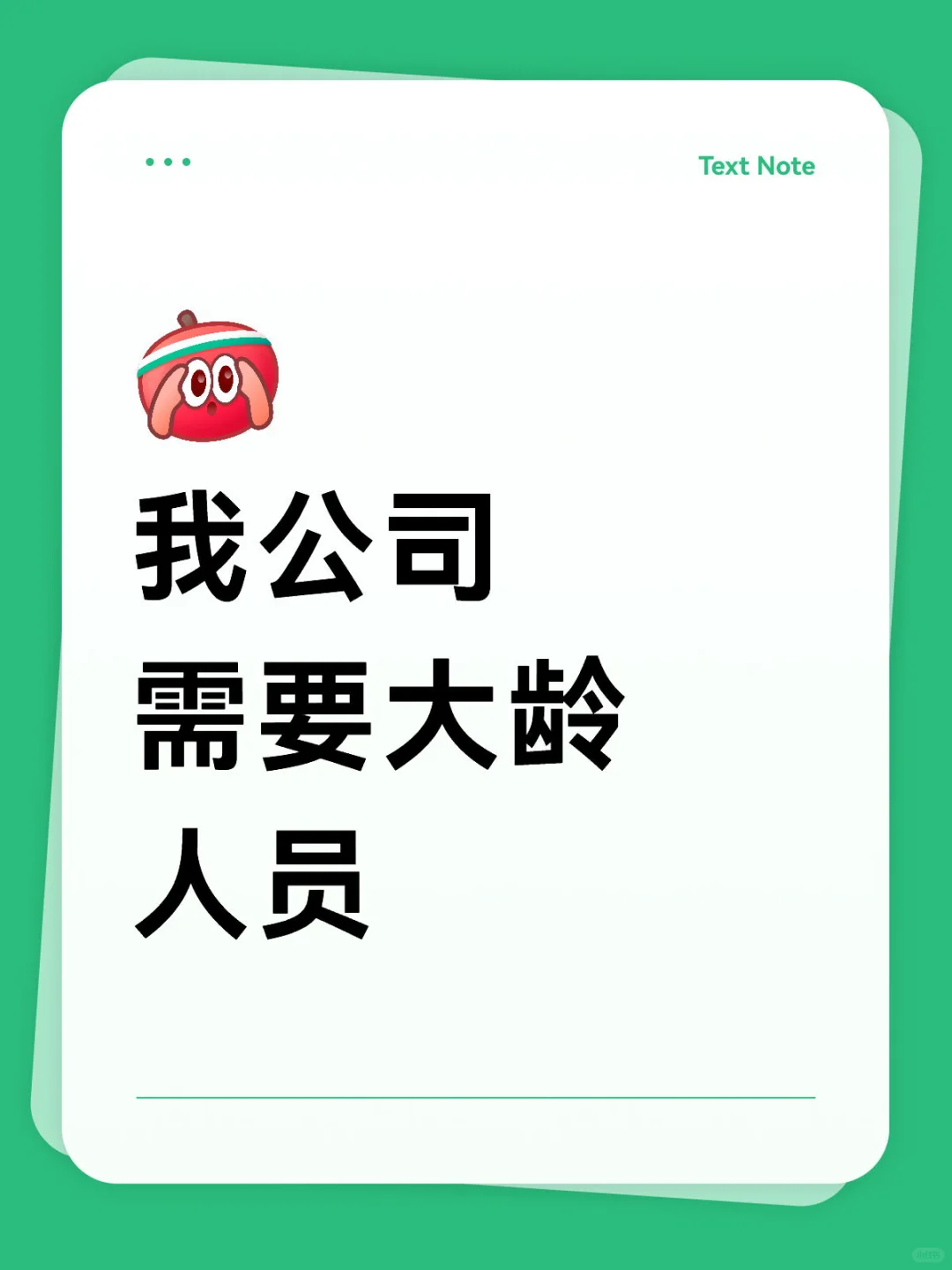 在北京40-60岁 时间：上午9:30-下午4:00