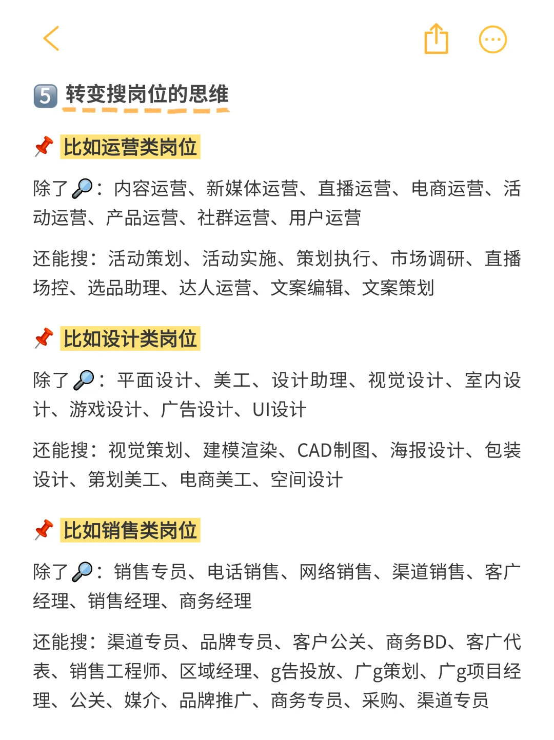 这样刷BOSS，真的能出现新公司！