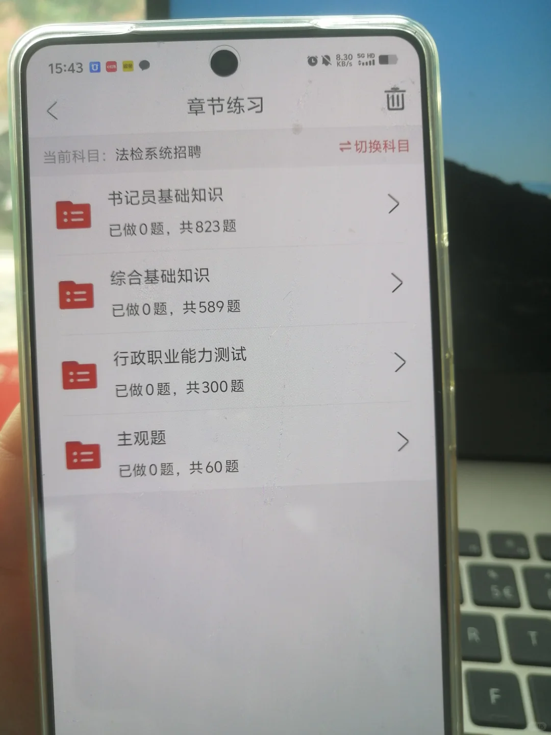 25河南省检察院书记员招聘，今年真大开绿灯