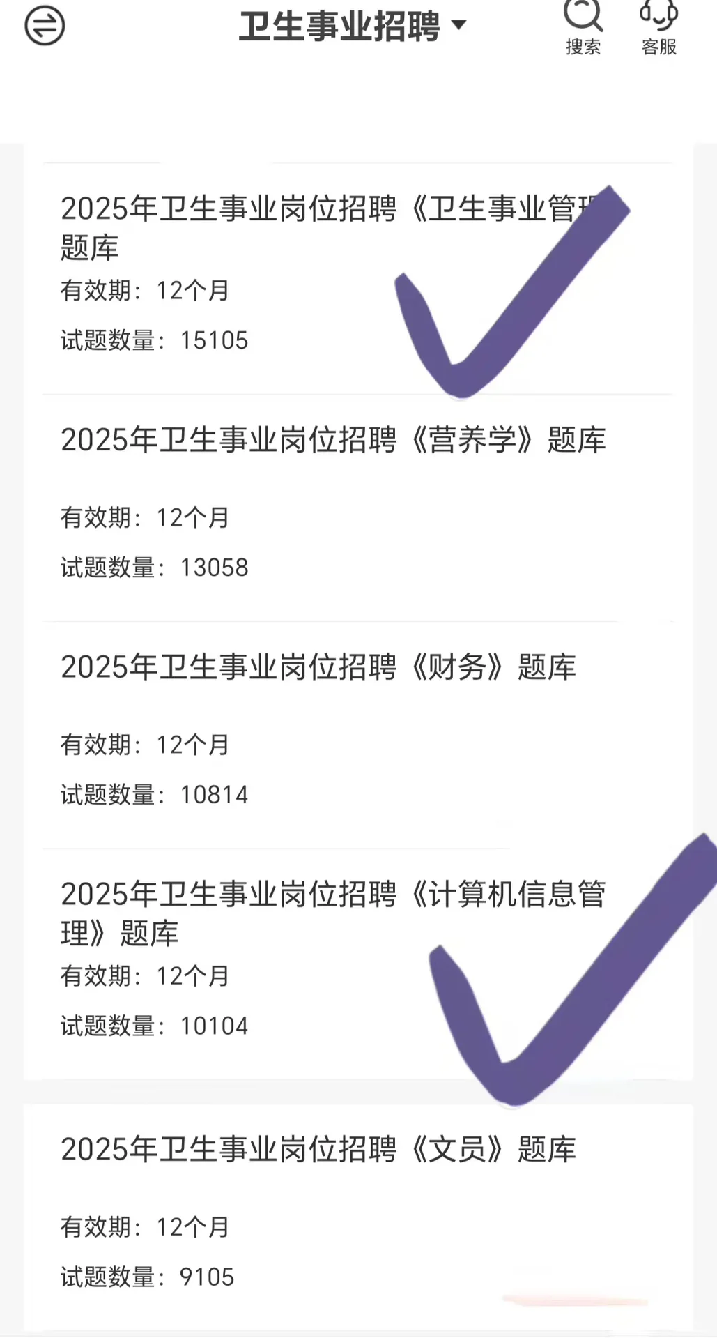 海口市中医医院出岗✅