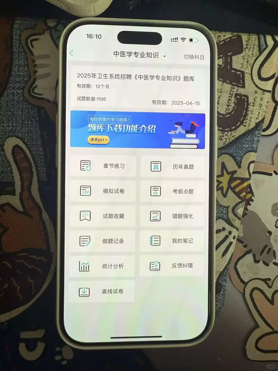广州荔湾中心医院招聘，来一个帮一个