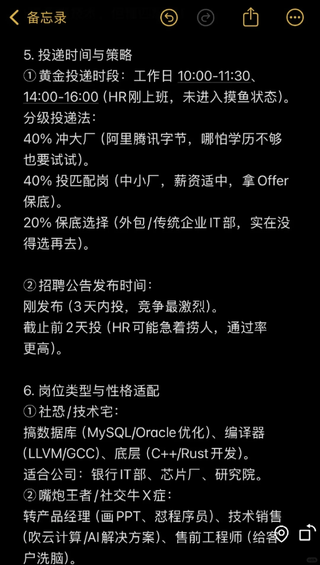 这已经是计算机这行默认的潜规则了