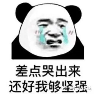 找好工作真的得看运气和命