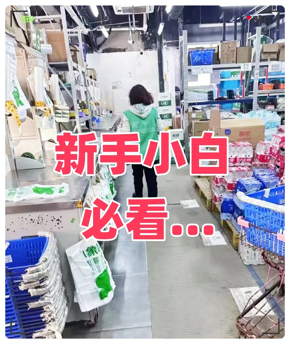 注意事项|在小象分拣遇到的一些问题总结