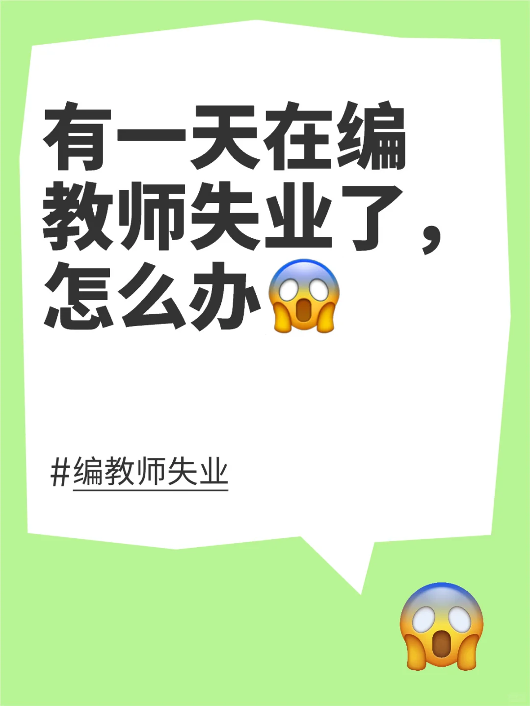 能做什么副业成为自己的planB？