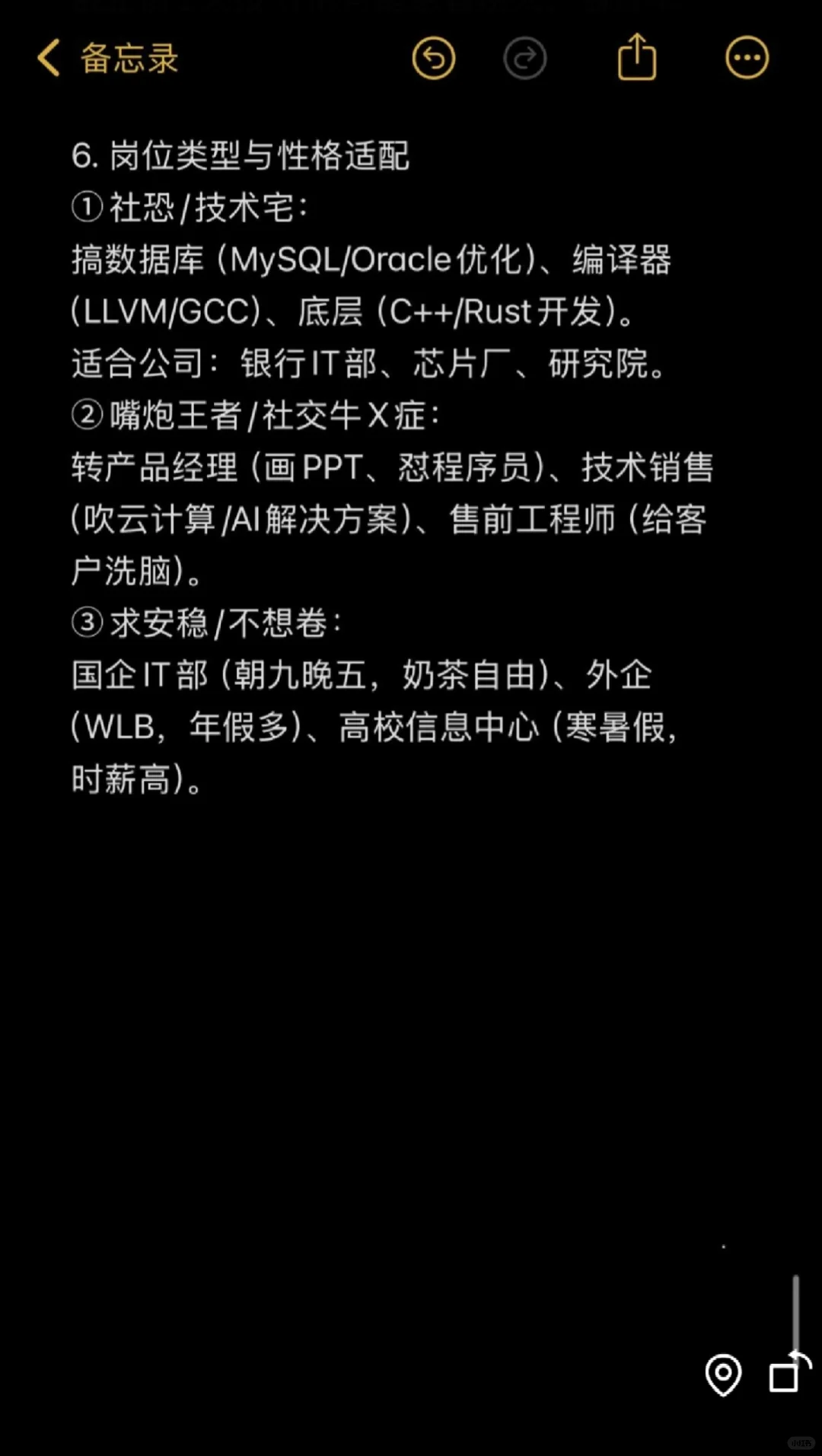 这已经是计算机这行默认的潜规则了