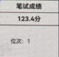 25福建教招阅卷第5天了