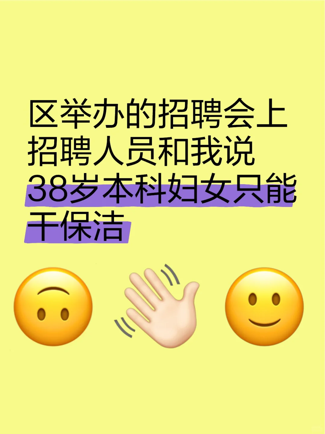 我真的有在考虑
