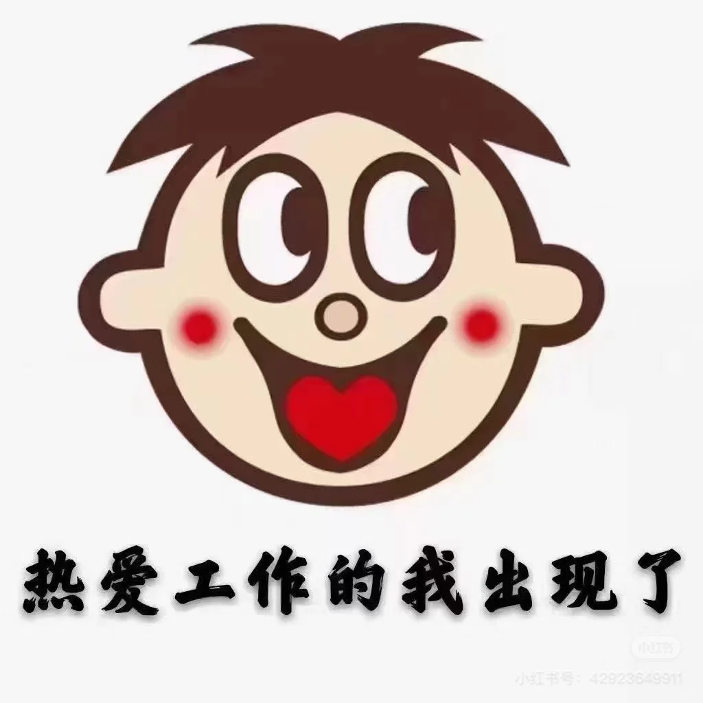 急聘急聘！！