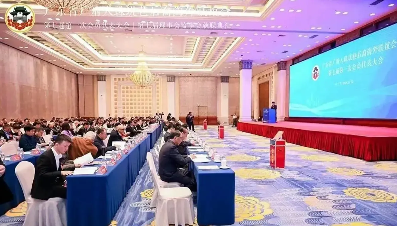 第五届世界广府人恳亲大会将于韶关举行