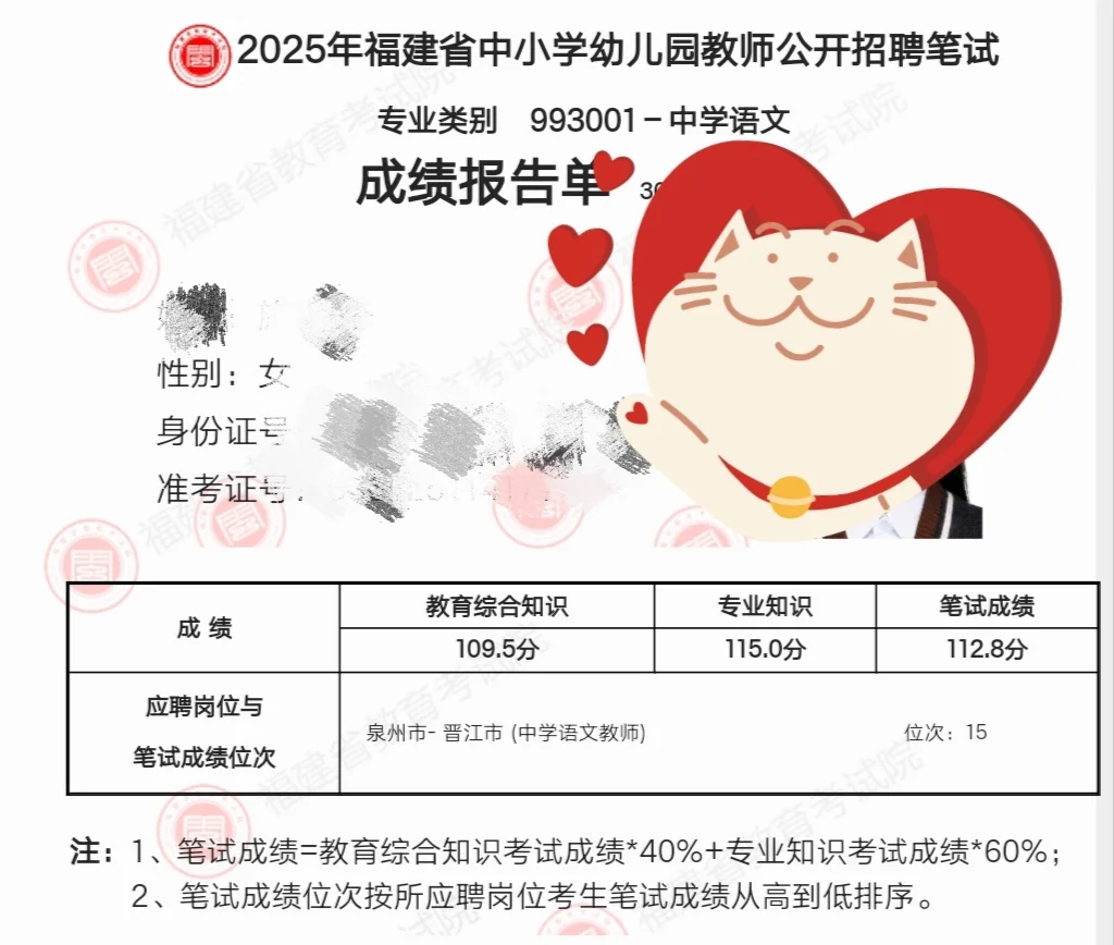 这一次终于如愿啦