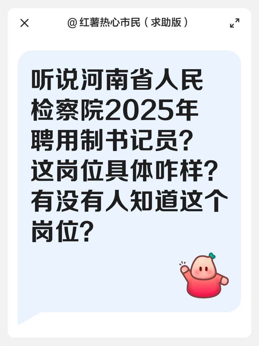制书记员