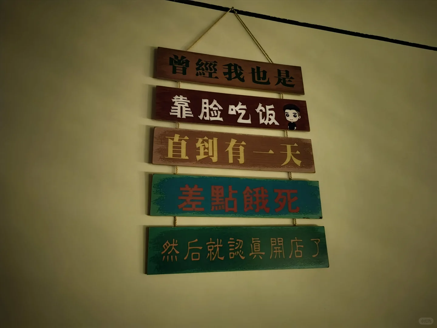 省聘书记员，出差碎碎念🍜