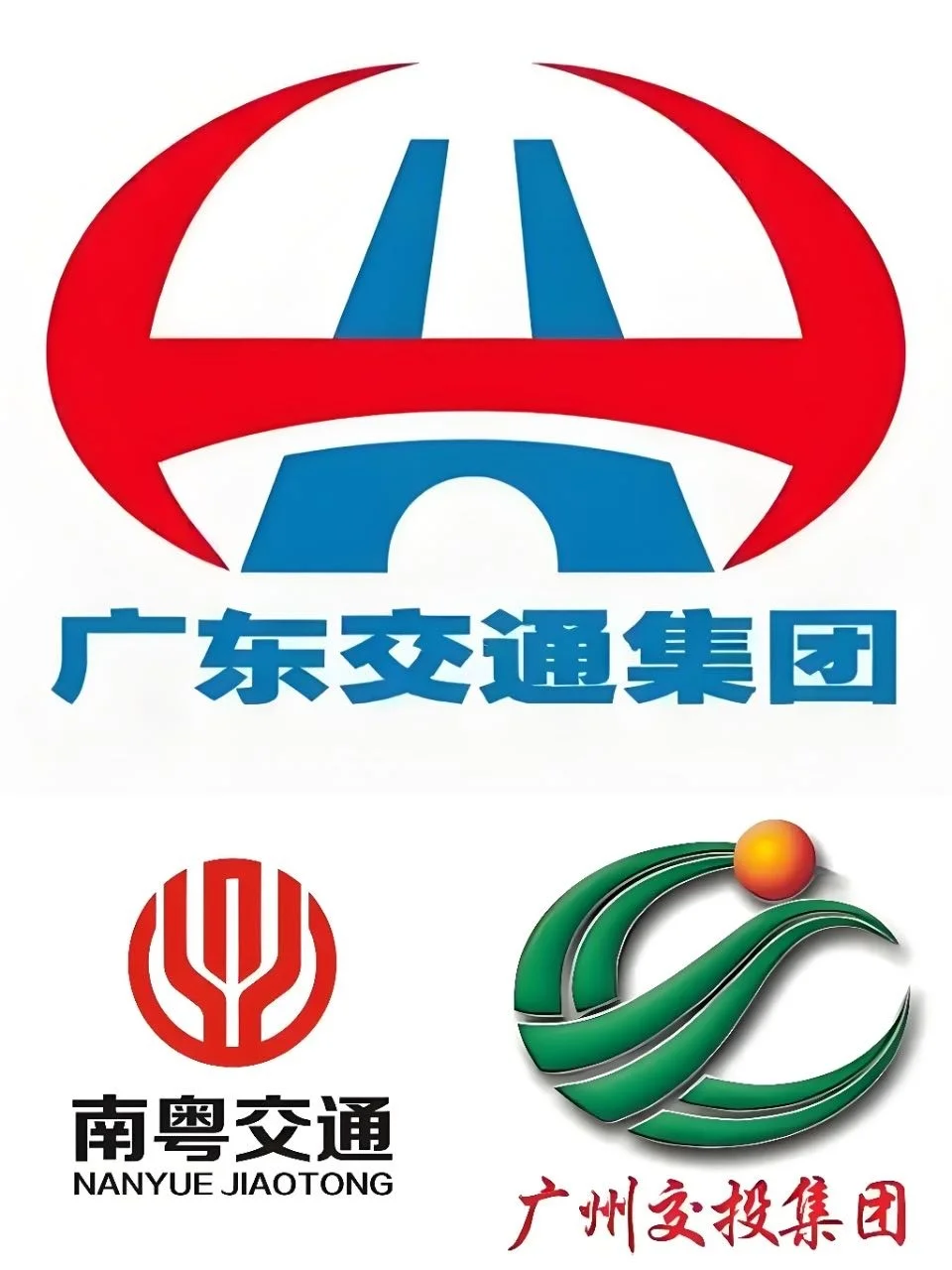 广东省交通集团高速公路收费员