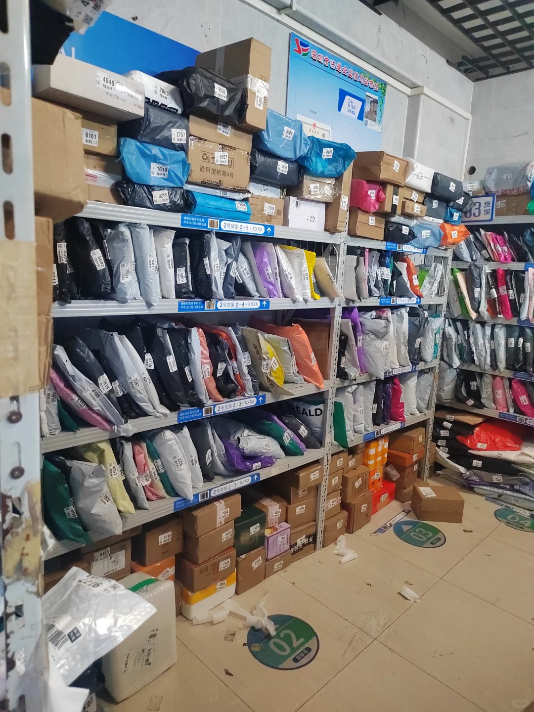 驿站招聘入库店员一名 ，男女不限。翻身43区