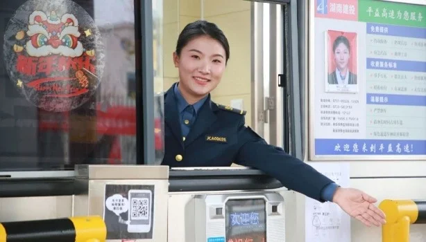 广东省交通集团高速公路收费员