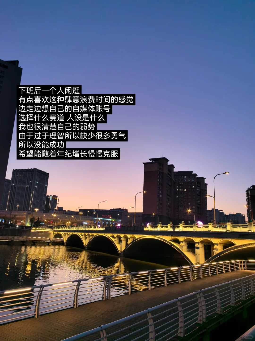 00年在编🧩中级职称我来啦！