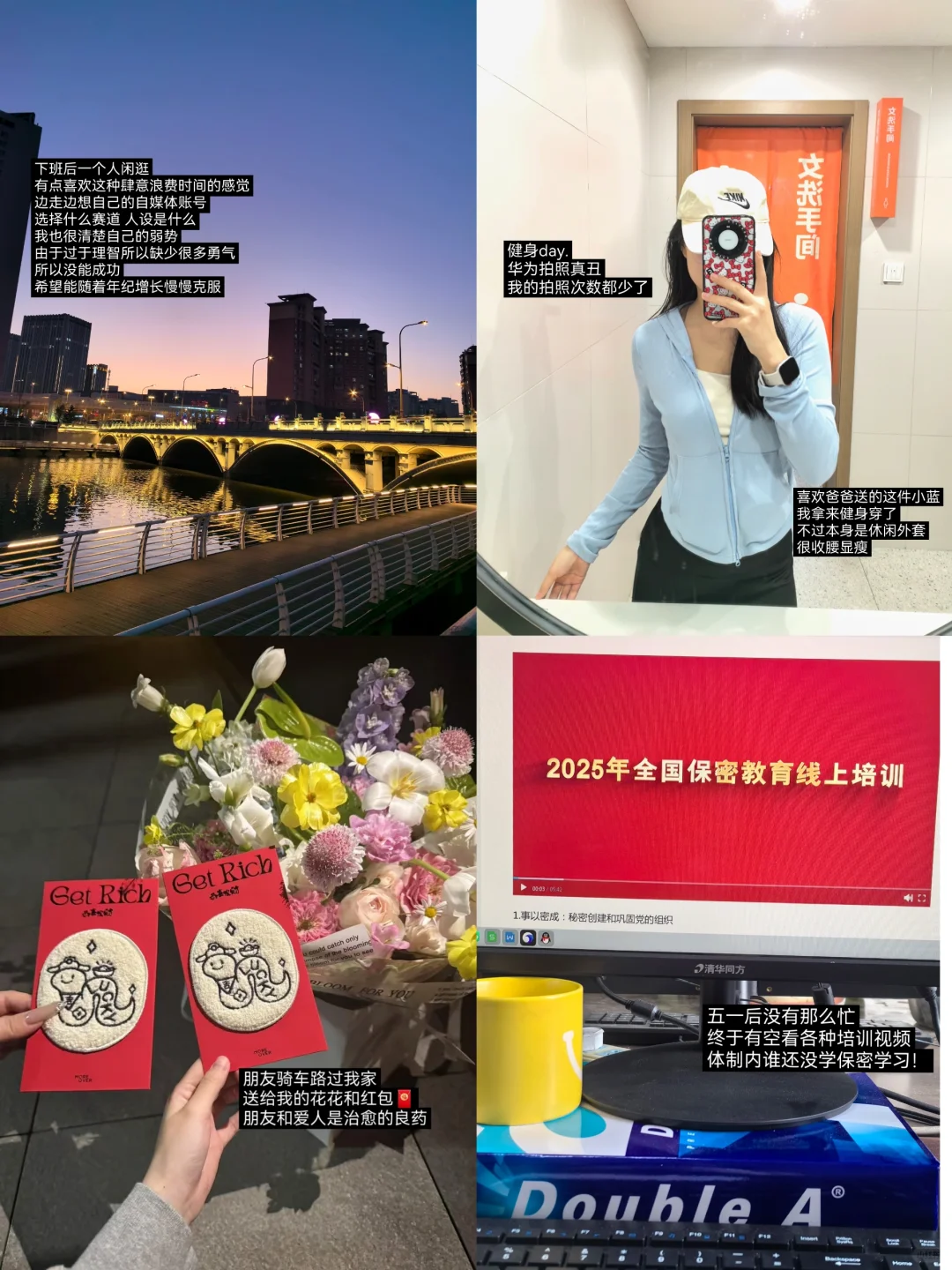 00年在编🧩中级职称我来啦！