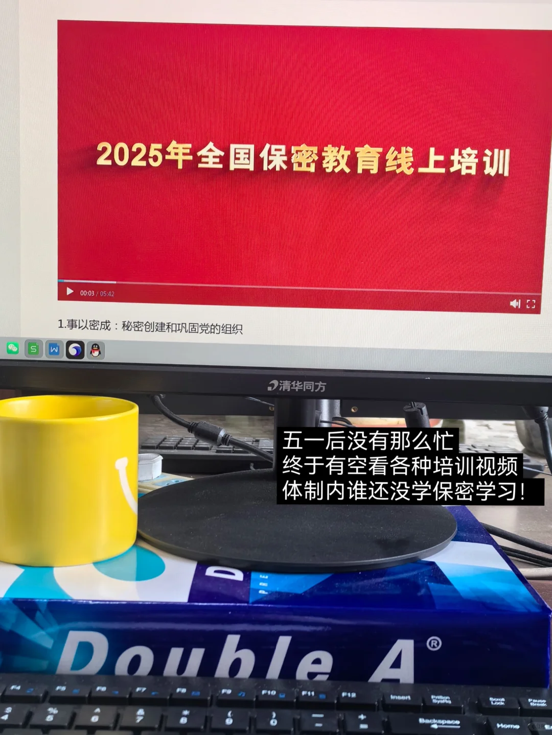 00年在编🧩中级职称我来啦！