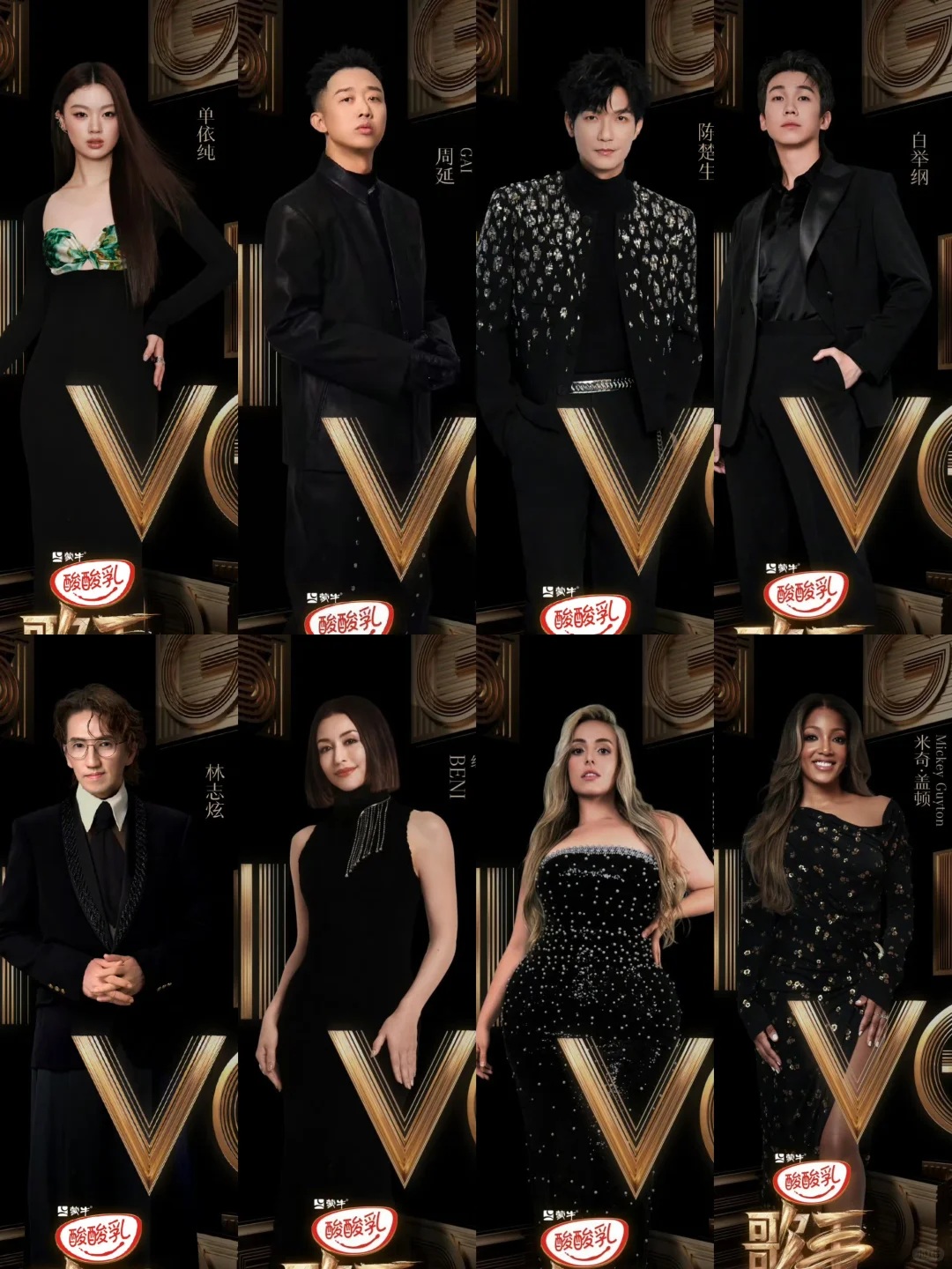 歌手2025 官宣啦！