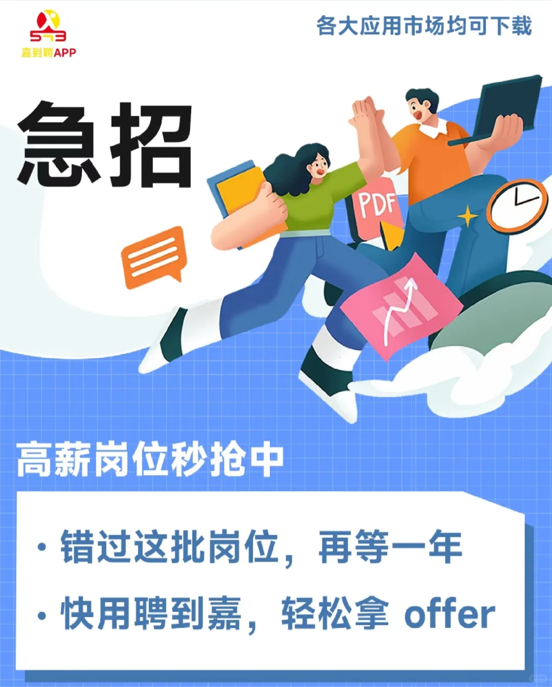 嘉兴秀洲急聘艺术品销售