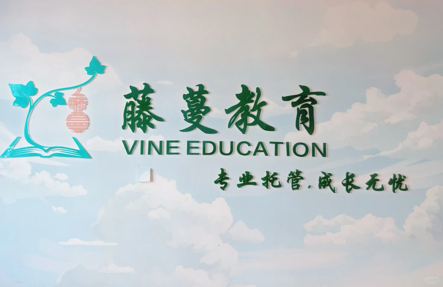 石家庄裕华区方大科技园招聘