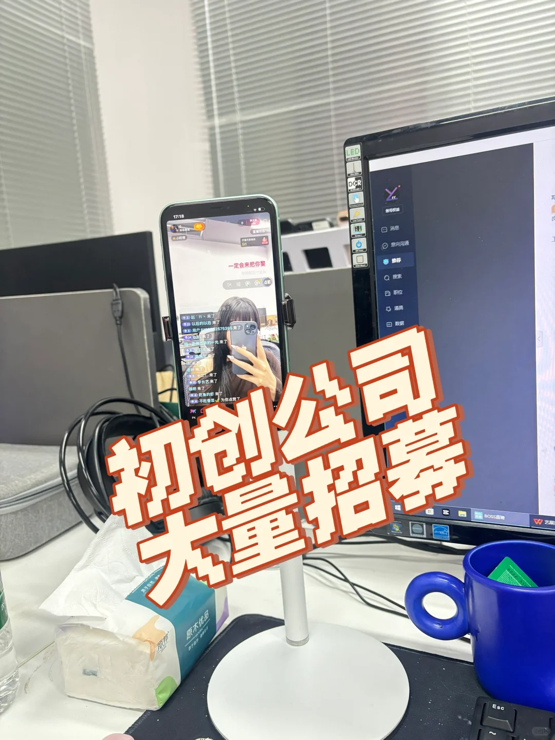 🎉零零后初创公司，工作就是这么开心！🚀