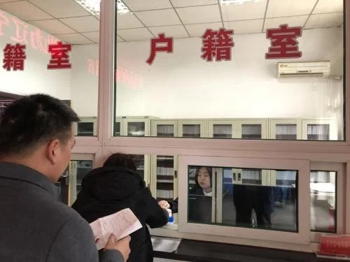 速聘岗位：未央区户籍警👮