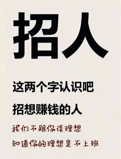 🧐金融精英看过来，银行岗位虚位以待！