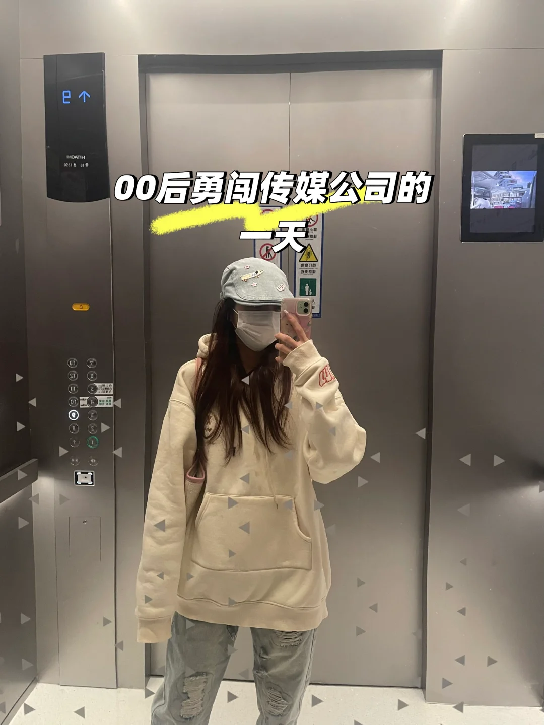 🧚🏻‍♀️主播来～主播来～