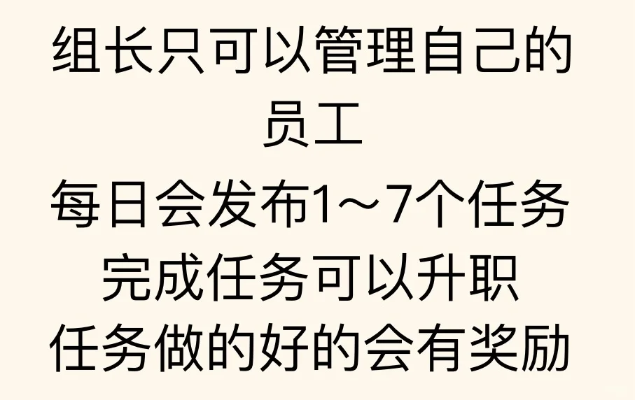 公司群聊来啦！