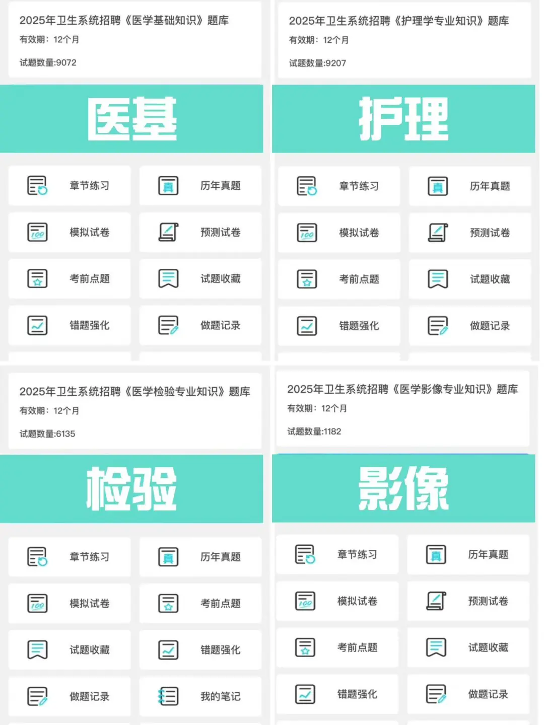 报！杭州卫健委事业编招68人，来一个帮一个