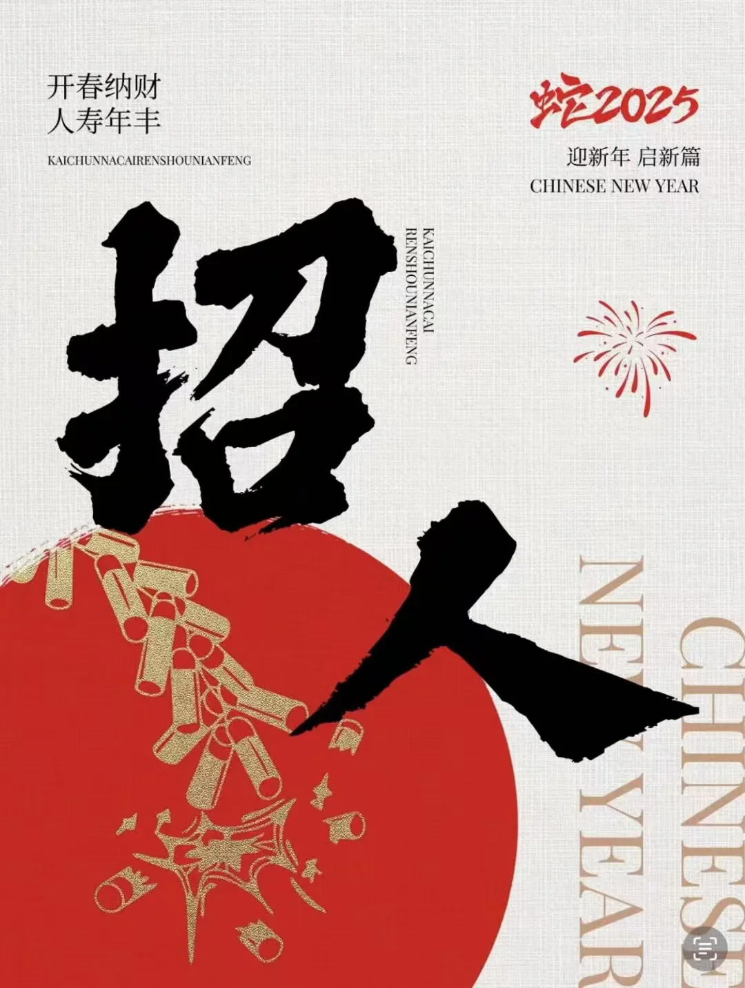 郑州招聘工作轻松氛围愉悦