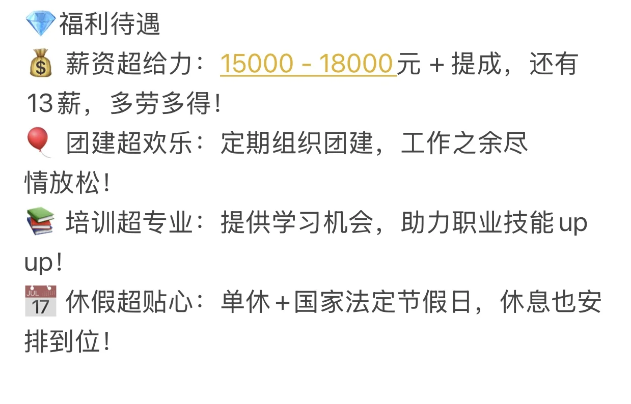 🔥诚聘 | 数字运营部主管，就等超“牛”的你！