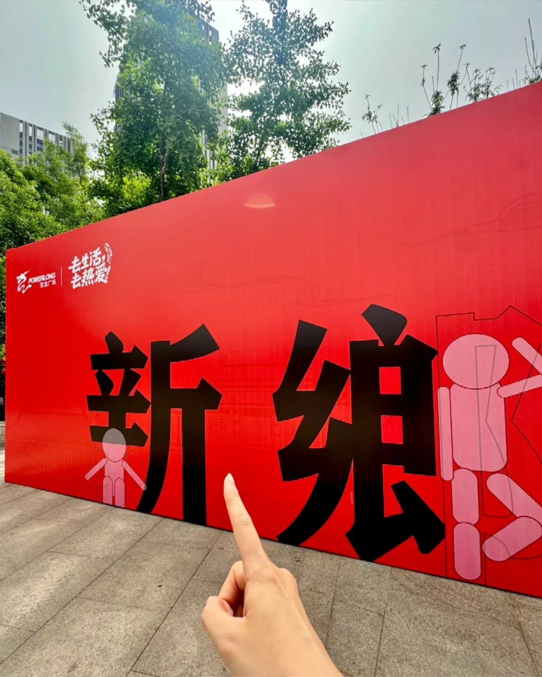 香香市市区招日💰兼直啦 120-200