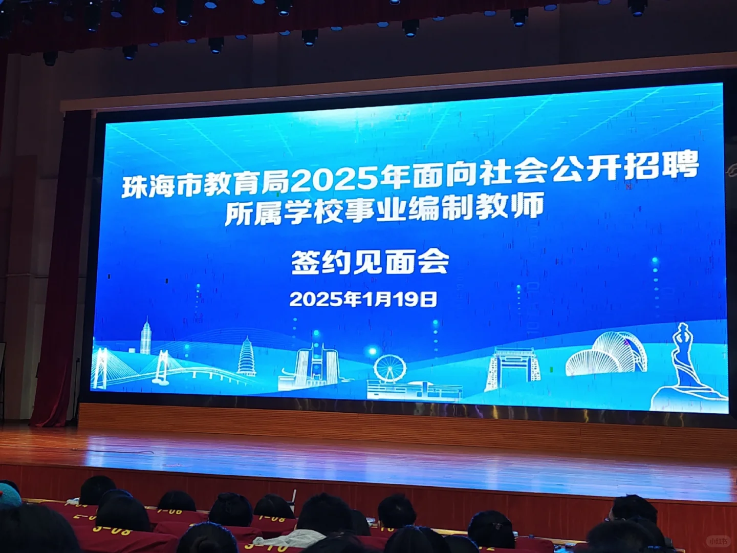 写在放弃珠海市直后