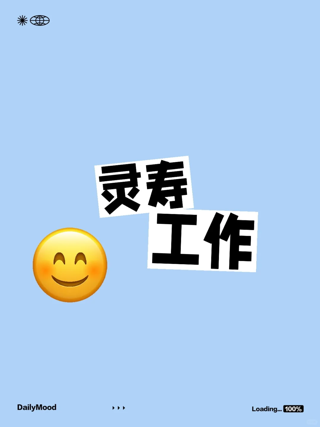 一个月了还没有招到人😭