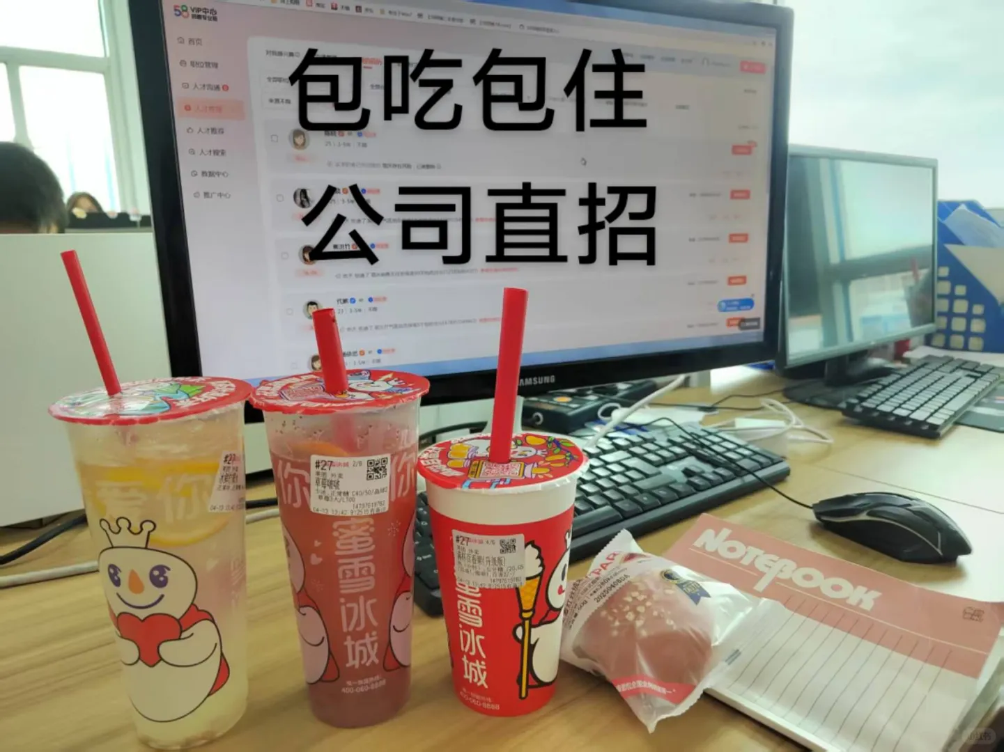 早十晚六