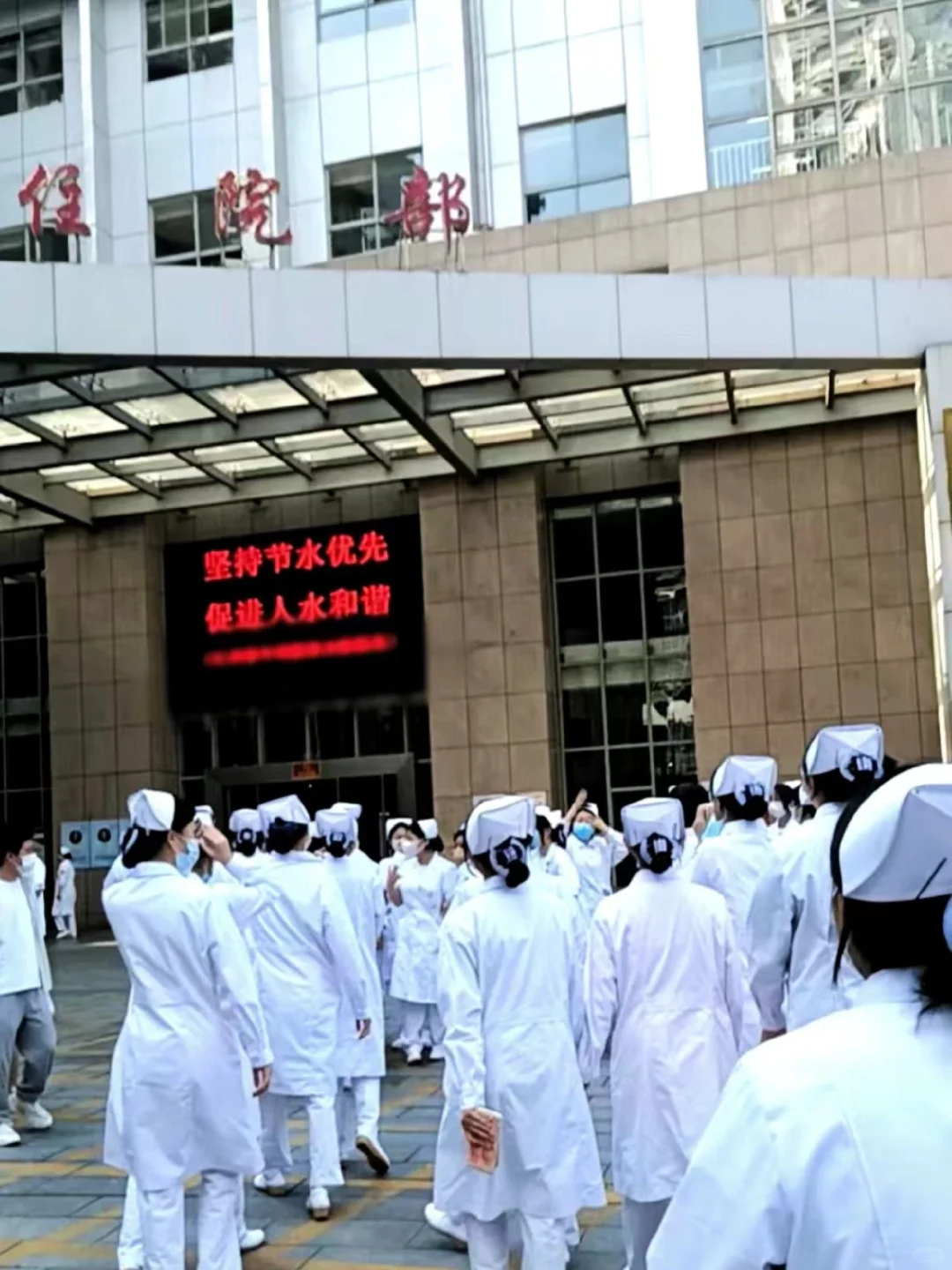 护理大专生，现在最好的出路是……
