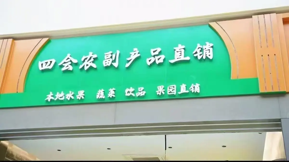 国企招新